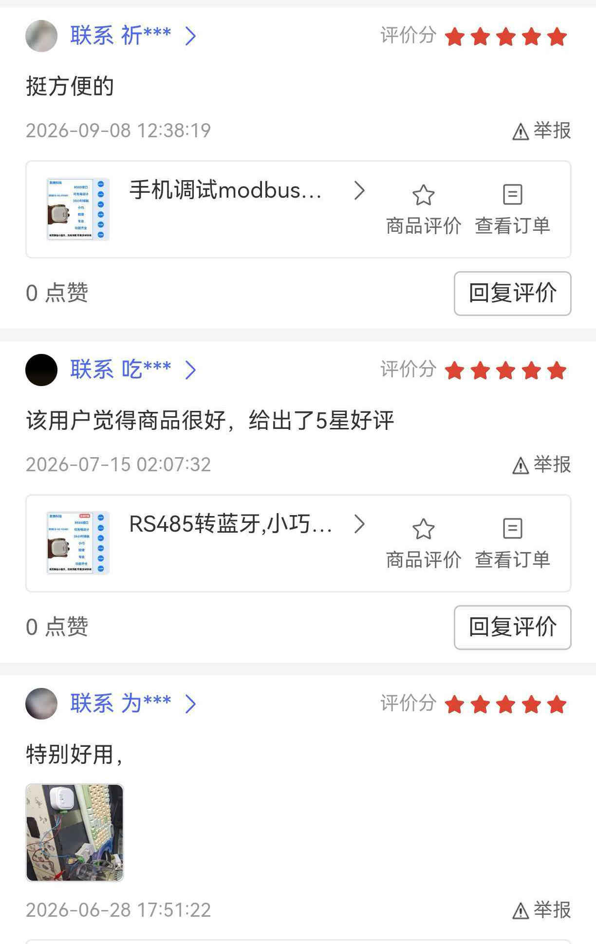 Taobao review: debugging Modbus on the phone is convenient; the RS485-to-Bluetooth adapter is compact and handy — 5 stars